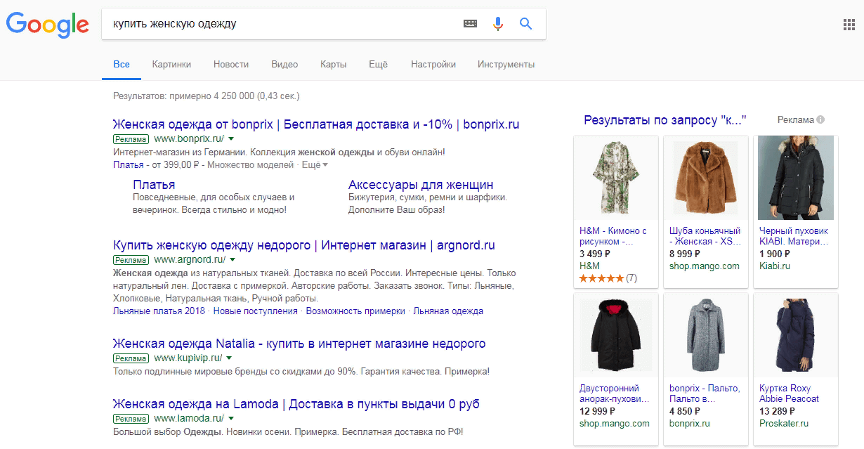 Рекламные объявления в google